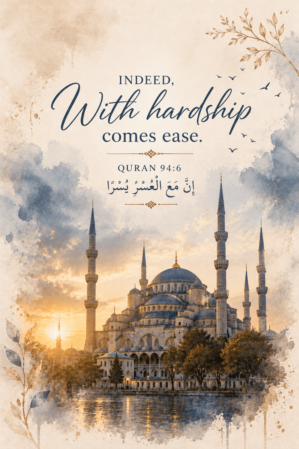 Mosque World Art Collection image 3