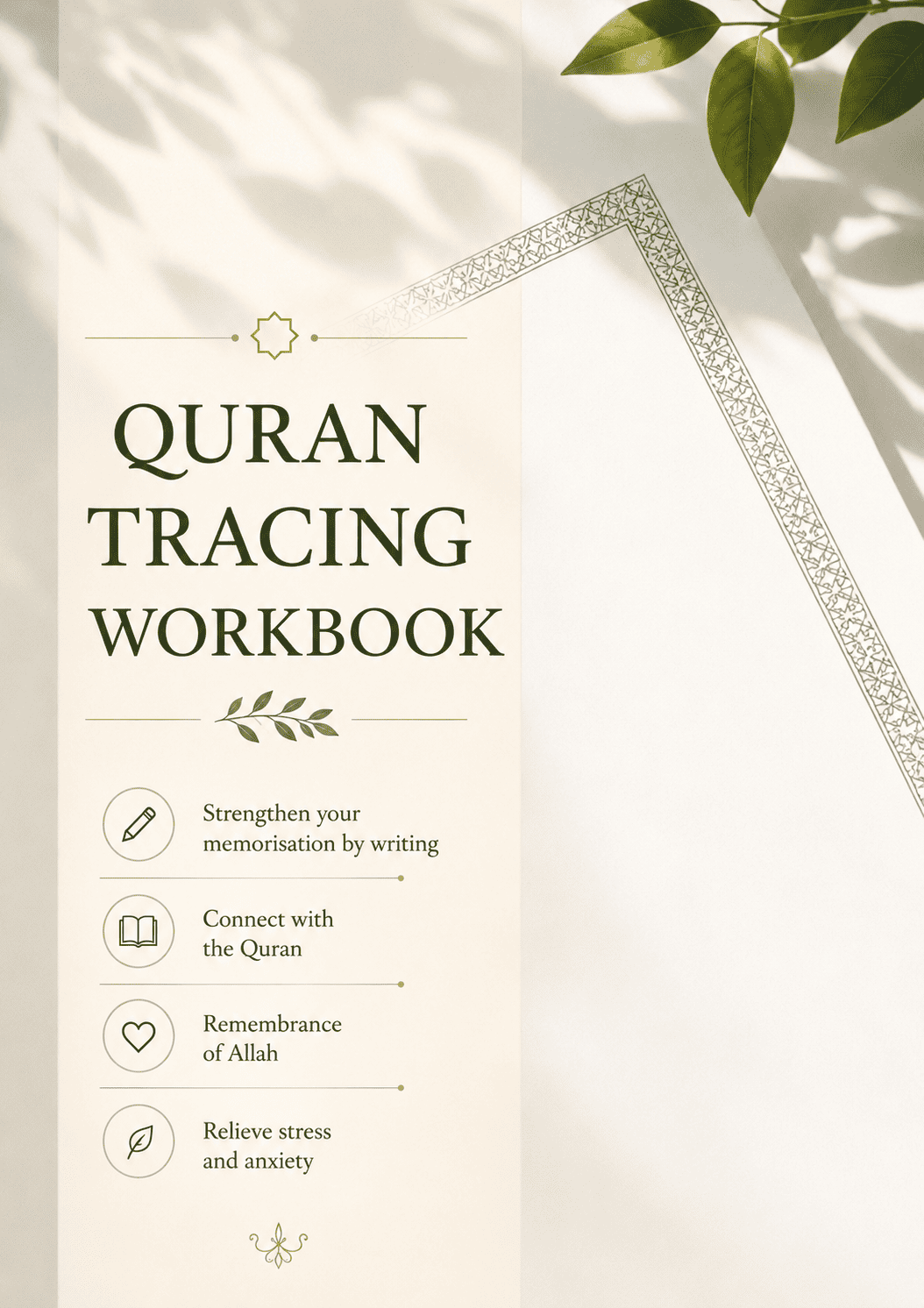 Quran Tracing Workbook image 2