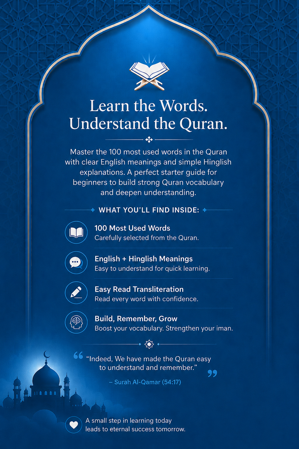 The Quran in English image 4